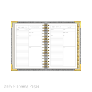 2024 "Petite" HOPE - Prayerful Planner Dated